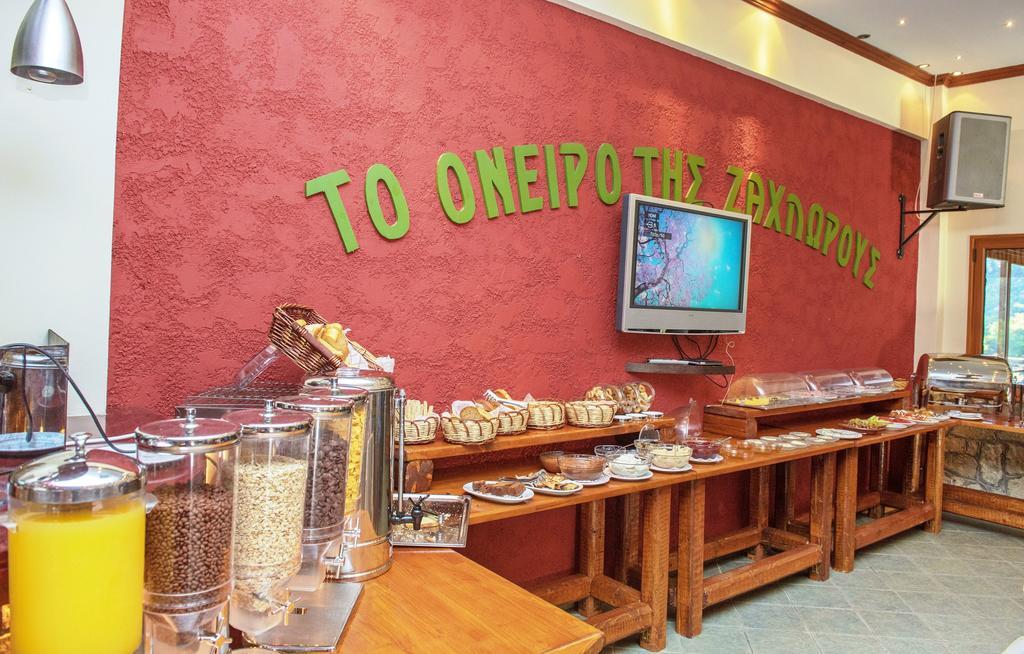 Oneiro Resort Κάτω Ζαχλωρού Εξωτερικό φωτογραφία